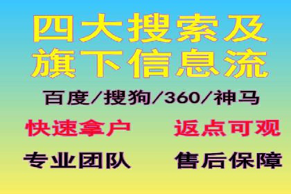 实战技巧：竞价推广公司案例深度解读
