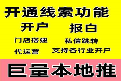 案例分析：百度推广费用如何精准投放
